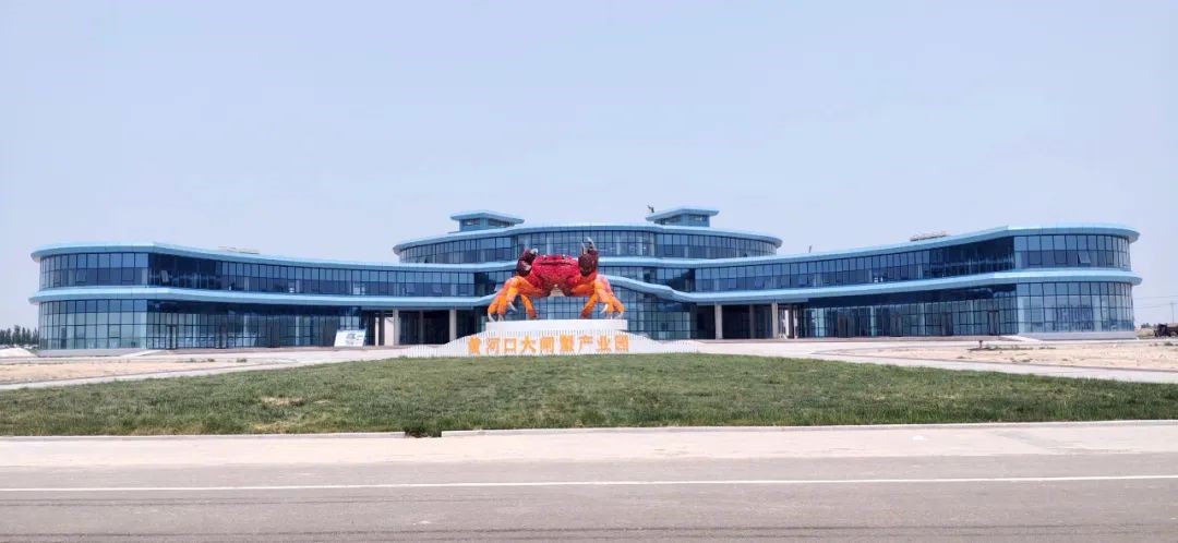 该行支持的黄河口大闸蟹产业示范园建设项目
