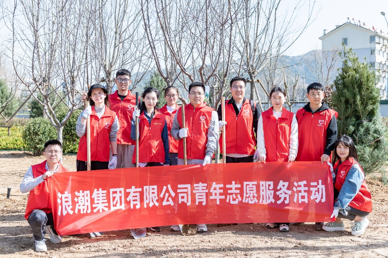 青年志愿者义务植树活动