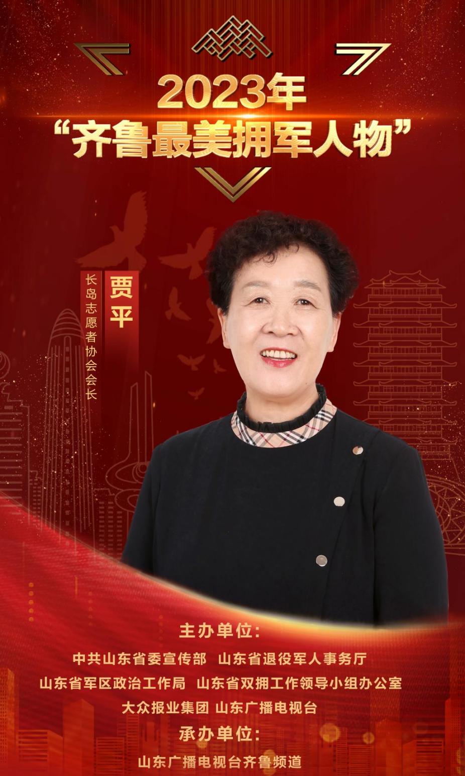 最美拥军海报09