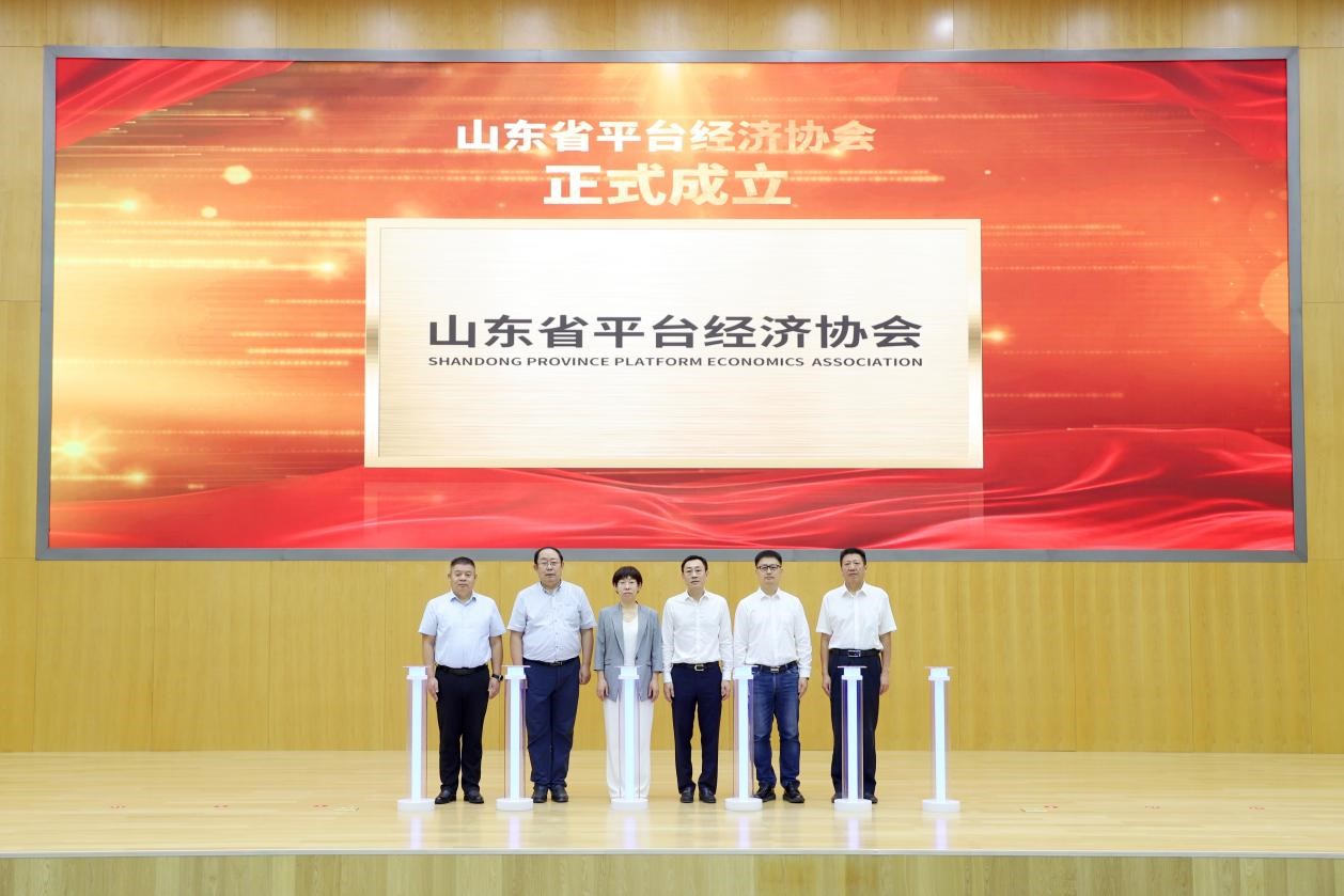 揭牌仪式