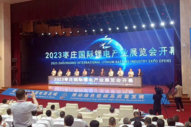 开幕式现场。人民网记者宋翠摄