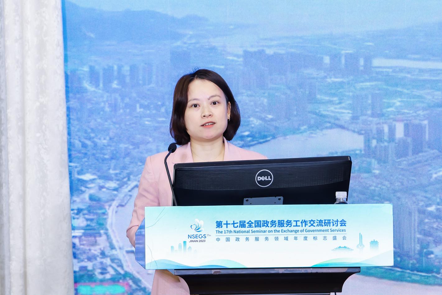 何宗静