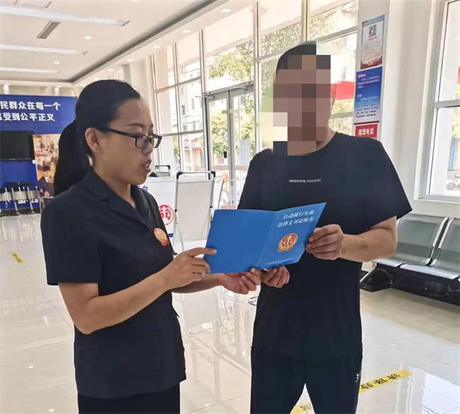 法官向当事人出具自动履行证明
