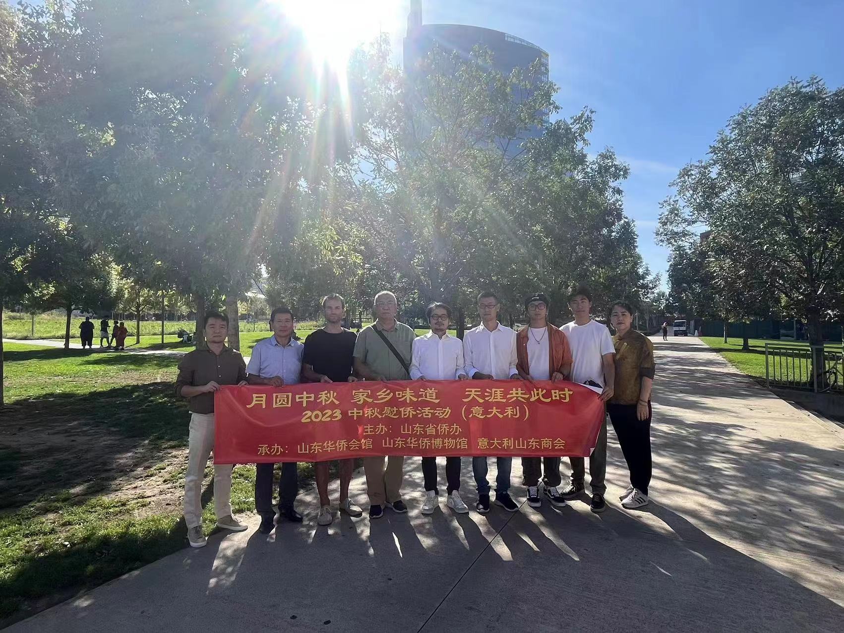 “月圆中秋·家乡味道”意大利站
