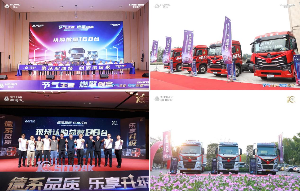 20231009-合图销量冠军