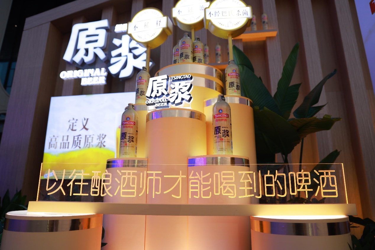 D:\青岛啤酒\2023\峰会\C23A4637.JPG