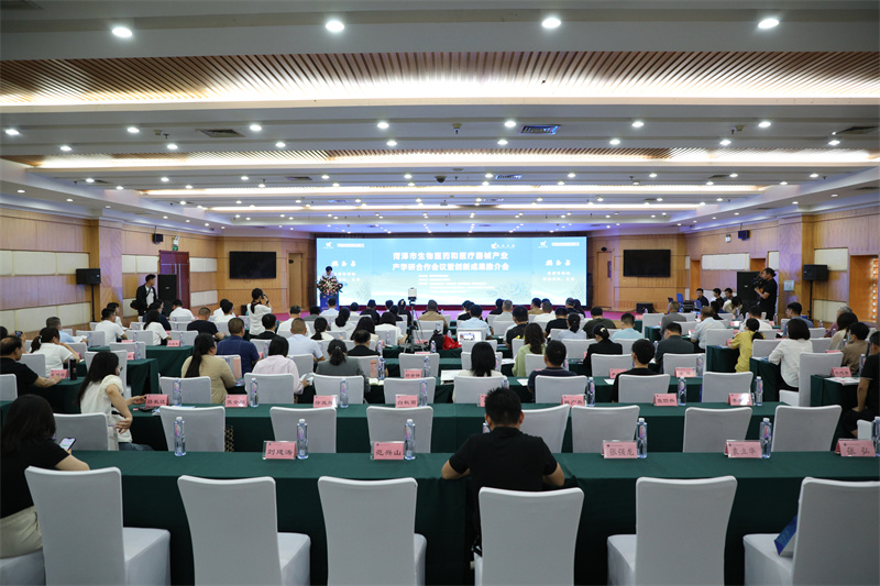 2023年6月19日，由菏泽市科学技术协会主办，山东生物医学工程学会承办的菏泽市生物医药和医疗器械产业产学研合作会议暨创新成果推介会在菏泽举办