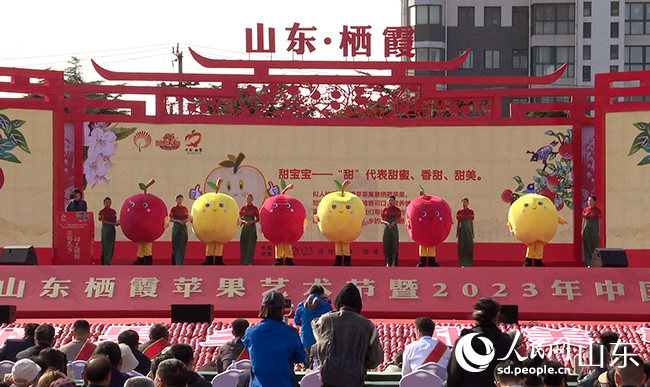 苹果艺术节吉祥物发布。刘祺摄