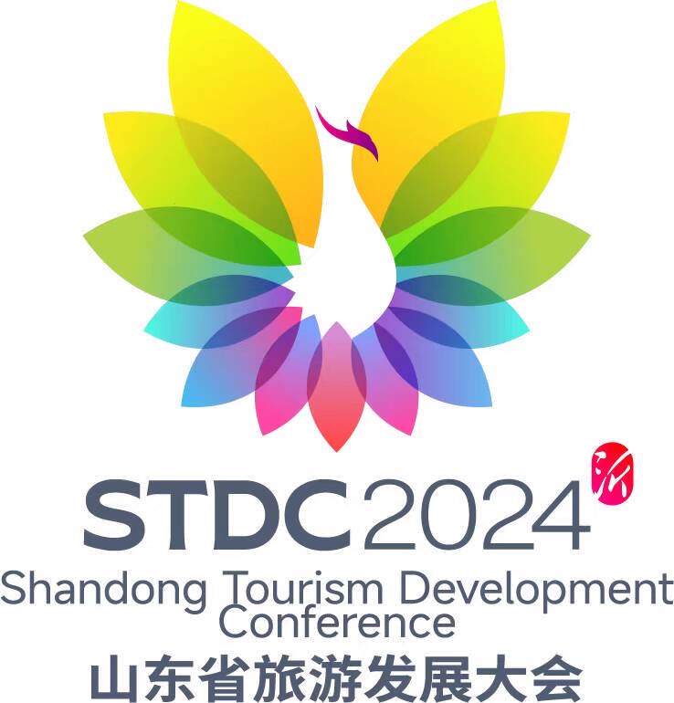 2024山东省旅游发展大会logo