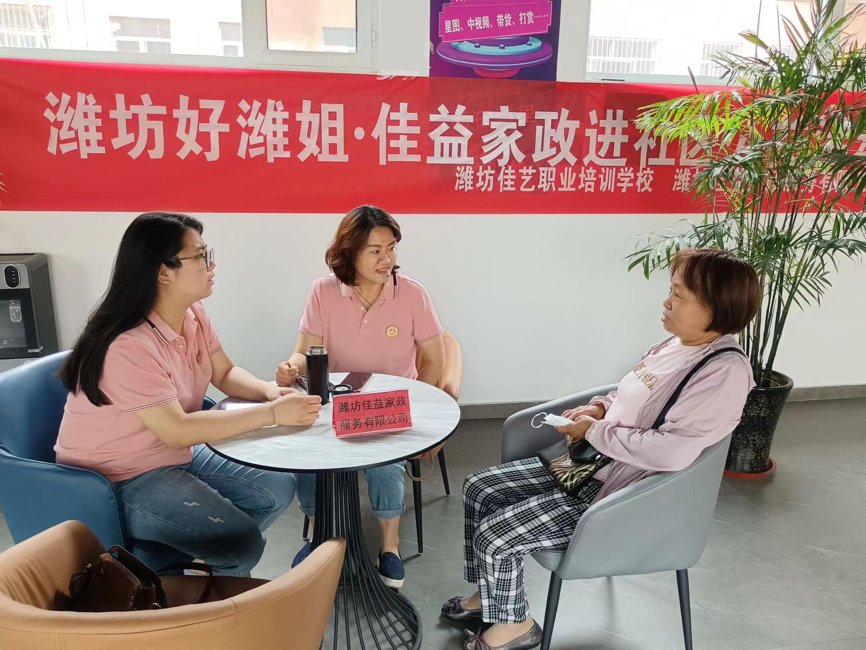 潍坊市奎文区：“社区微业”助居民在家门口就业