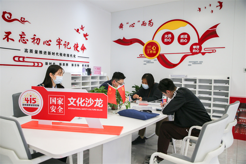 图为济南市市中区税务局组织全民国家安全教育文化沙龙