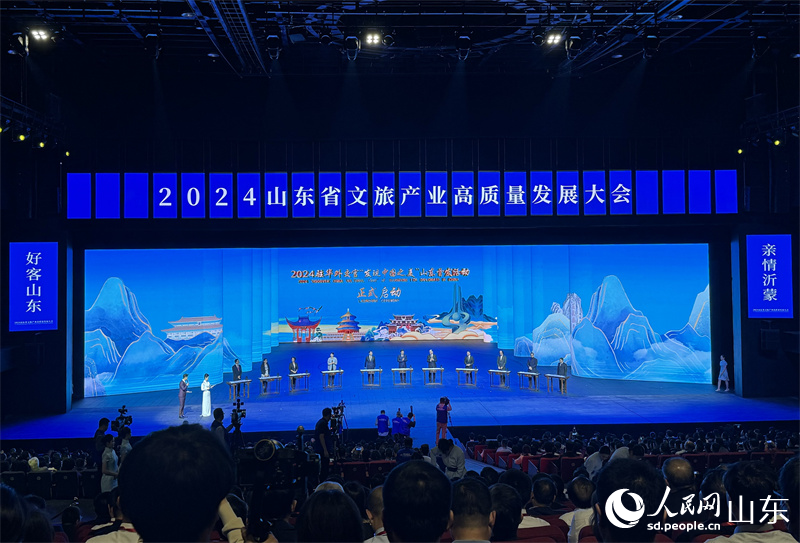 2024驻华外交官“发现中国之美”山东首发活动启动仪式。人民网 周素锦摄