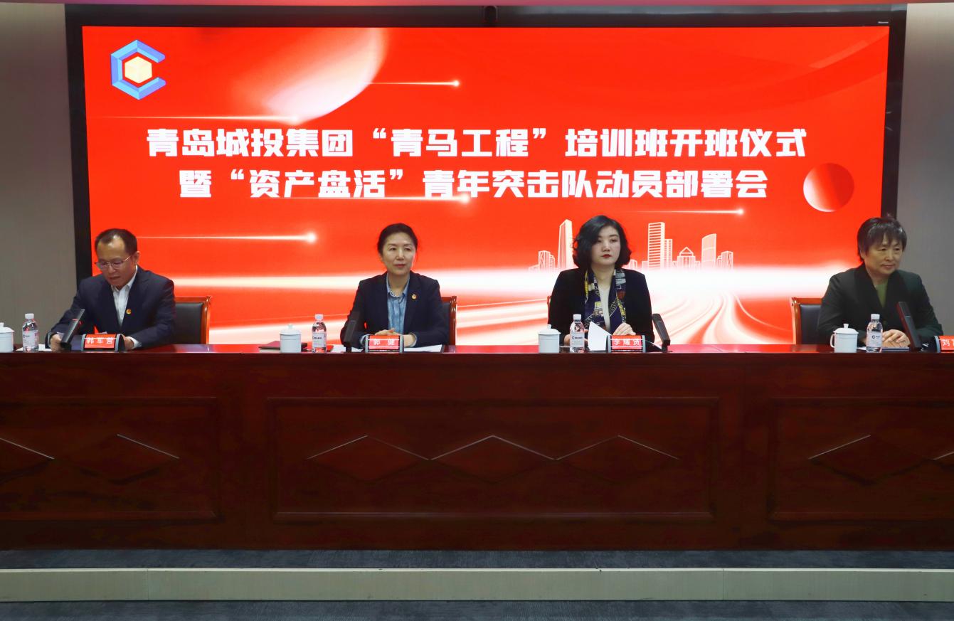 会议现场