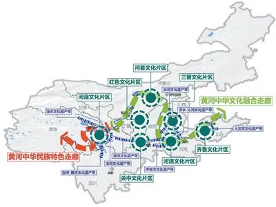 黄河国家文化公园空间示意图。国家发展改革委供图