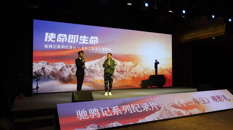 《不二车生》导演杜波现场讲述创作故事。主办方供图