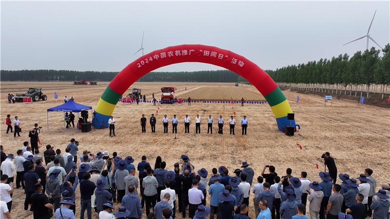 2024年中国农机推广田间日