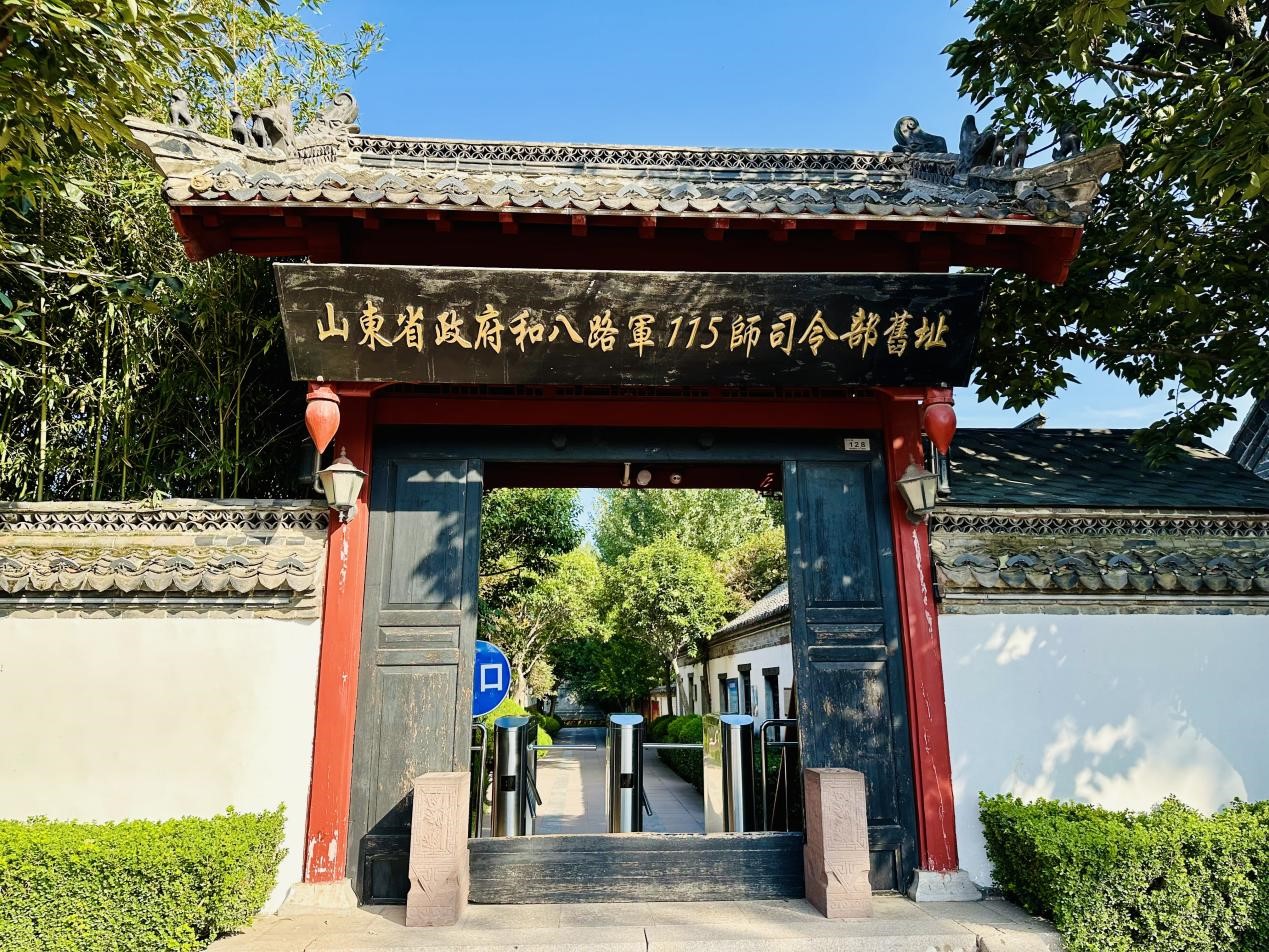 山东省政府和八路军115师司令部旧址。 王朔 摄