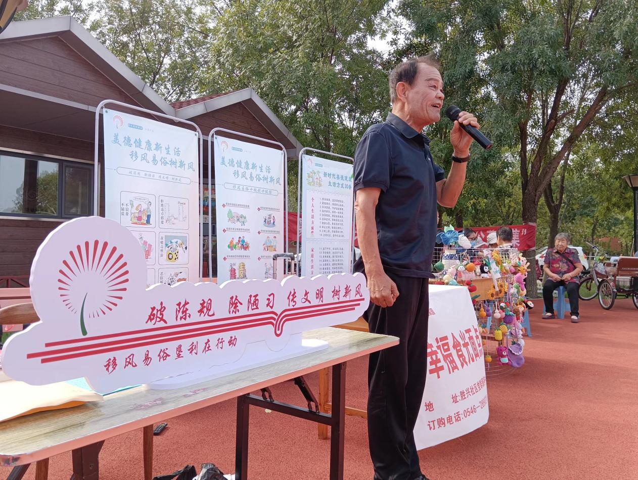 東營市墾利區勝興社區睦鄰廣場上，戲曲愛好者李景成將移風易俗改編成戲曲，現場觀眾獻上陣陣掌聲。