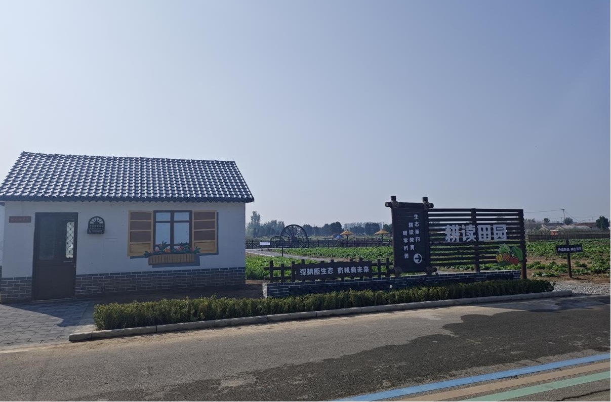 该行支持的河东区“百千工程”示范项目
