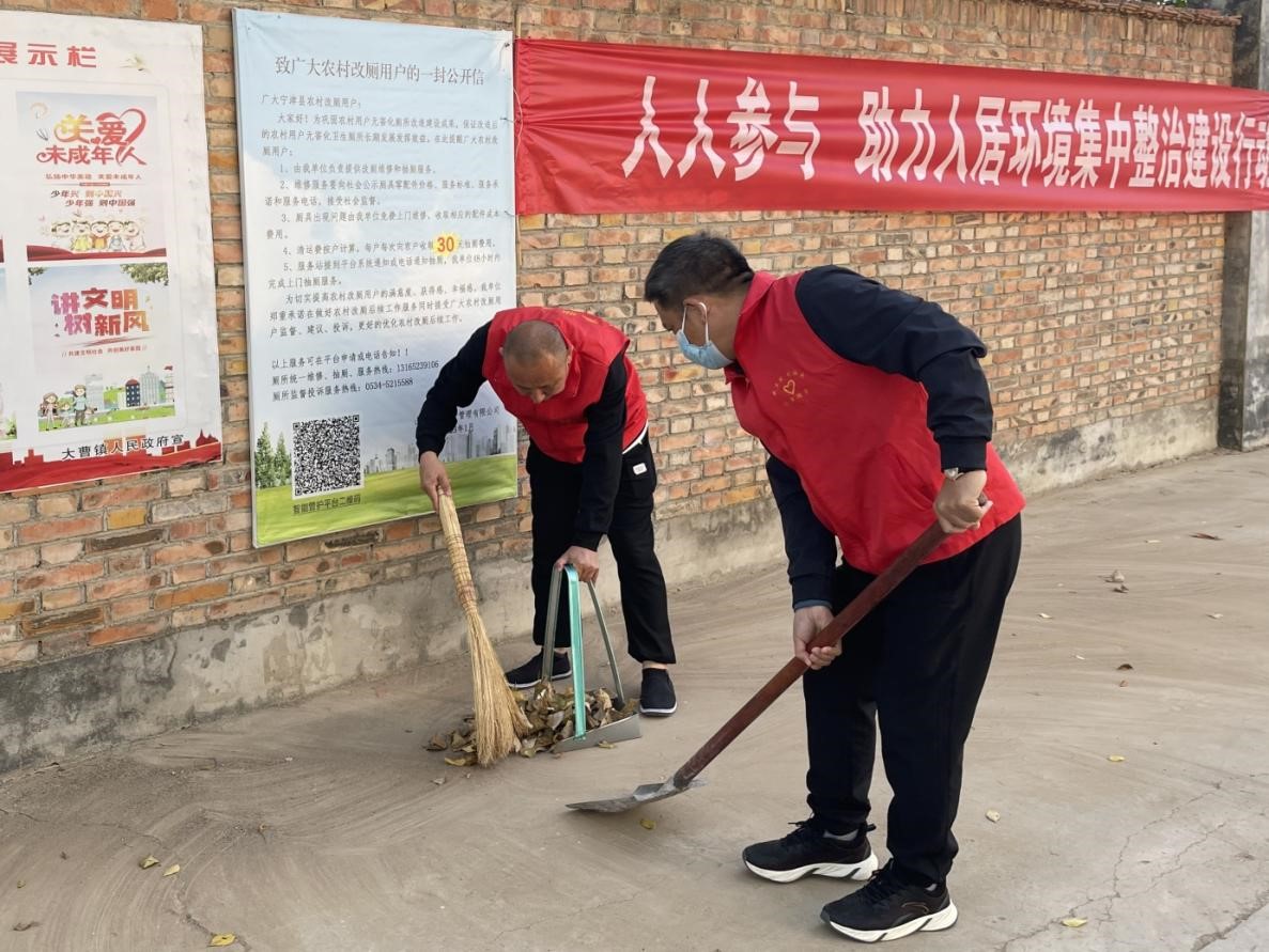 图为青年志愿者开展乡村人居环境集中整治建设行动。