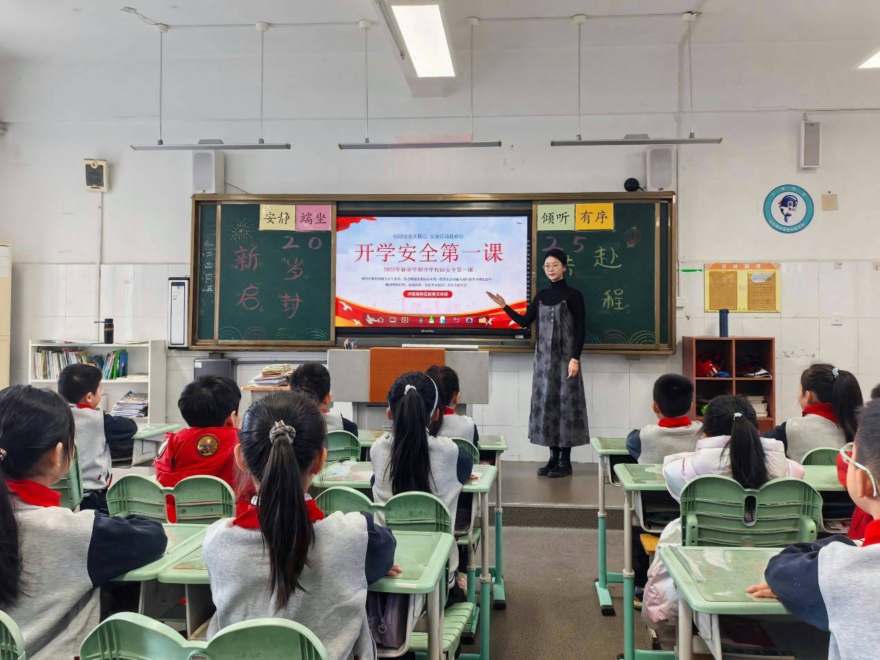 济南高新区奥体中路学校开学安全教育第一课。王静摄