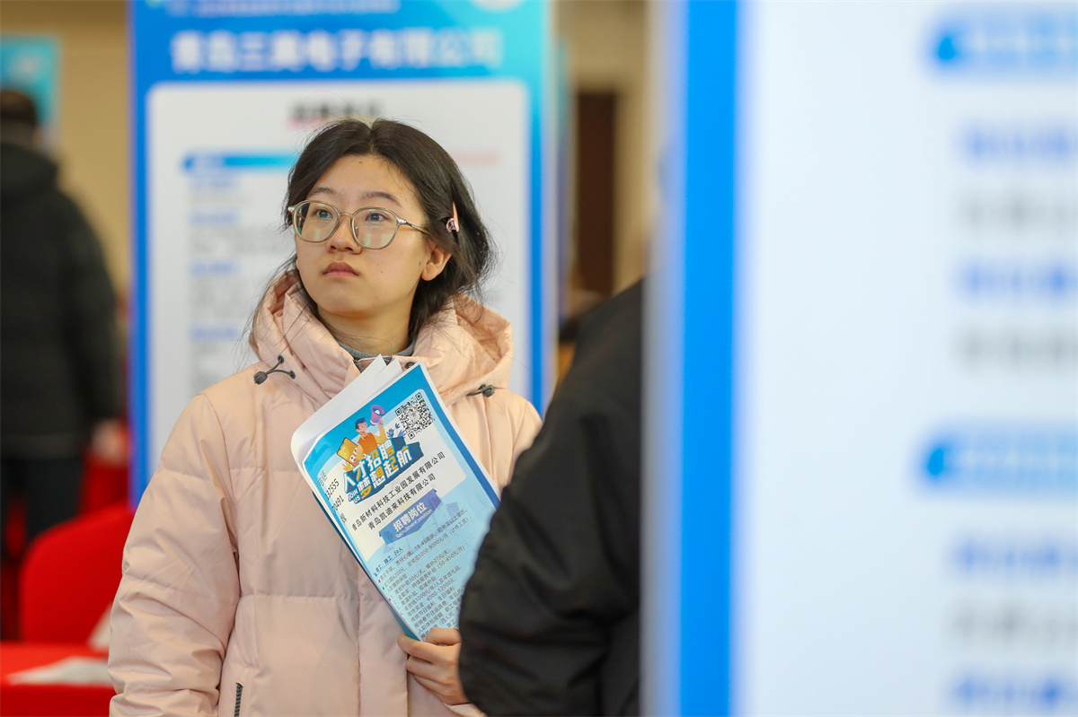 2月14日，在青島自貿片區 “春風行動”專場招聘會現場，求職者在了解崗位信息。