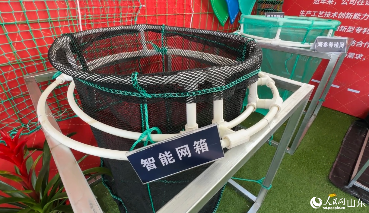 山东惠民第二届新型绳网展销会上的智能深海养殖网箱。 人民网 乔姝摄