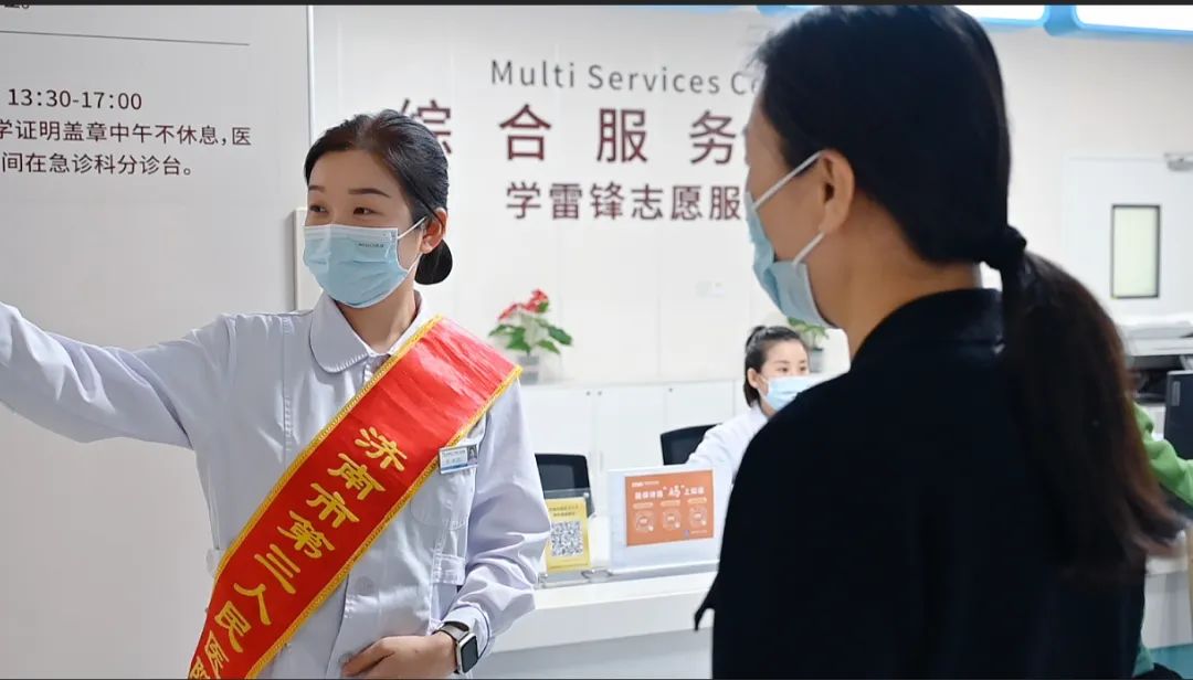 济南市第三人民医院为患者提供全流程优质陪护。