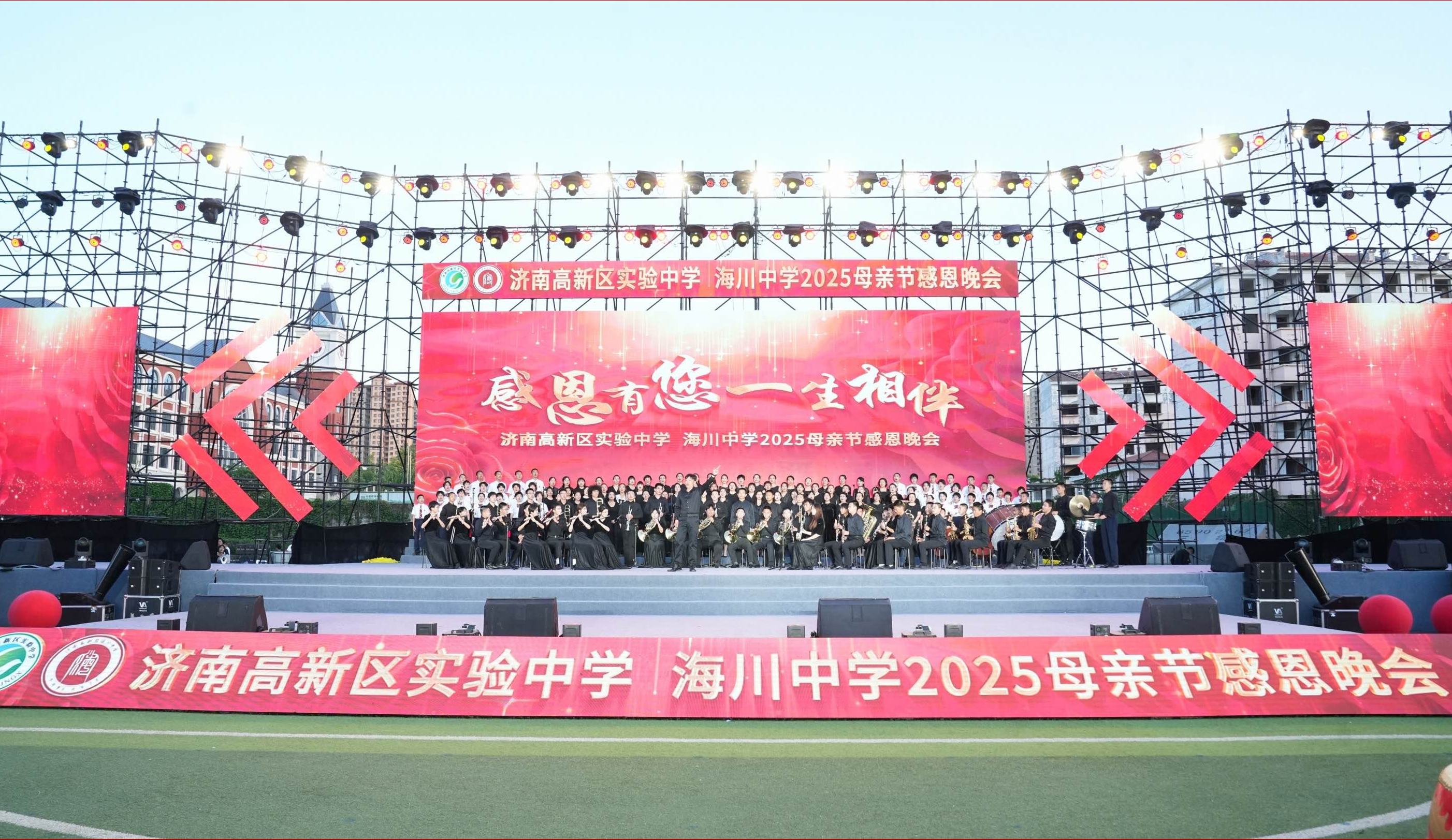 济南高新区这两所学校母亲节晚会共谱“家校共育进行曲”