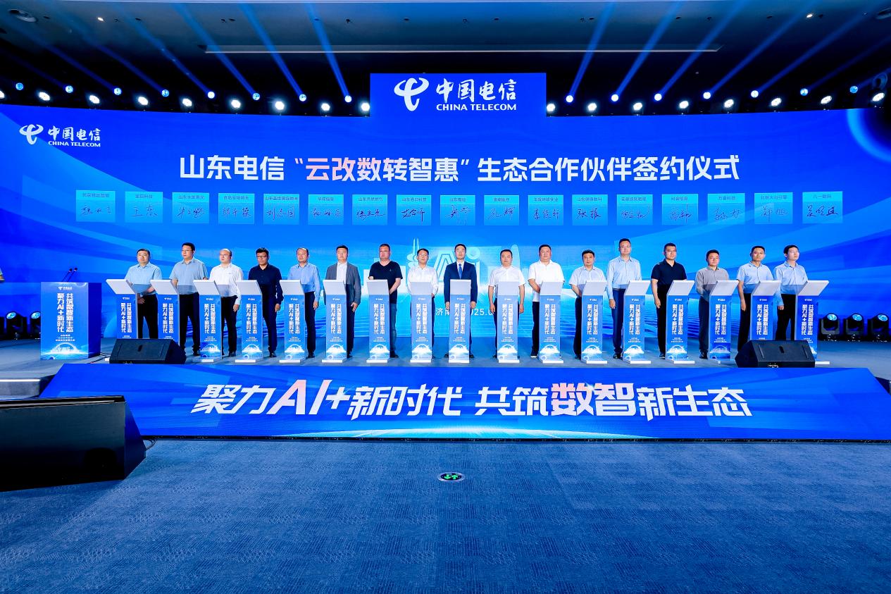 10-簽約儀式