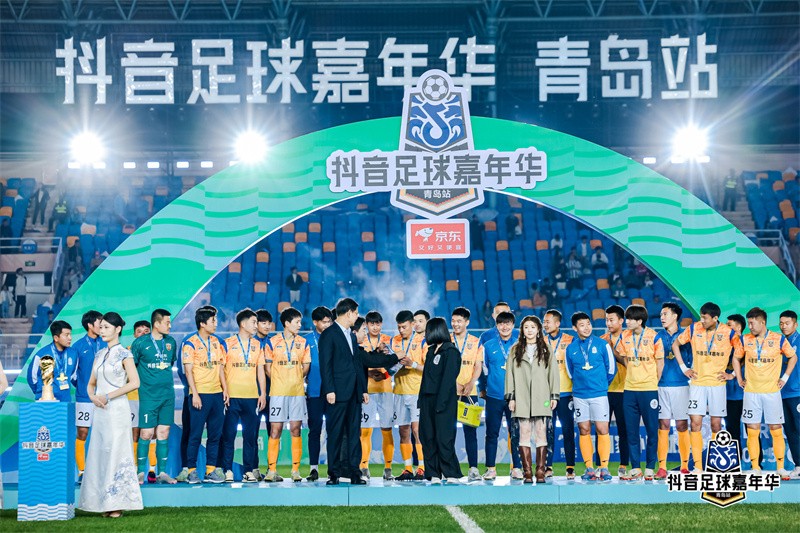 5月18日晚，抖音足球嘉年华青岛站决赛举行。青岛市委网信办供图