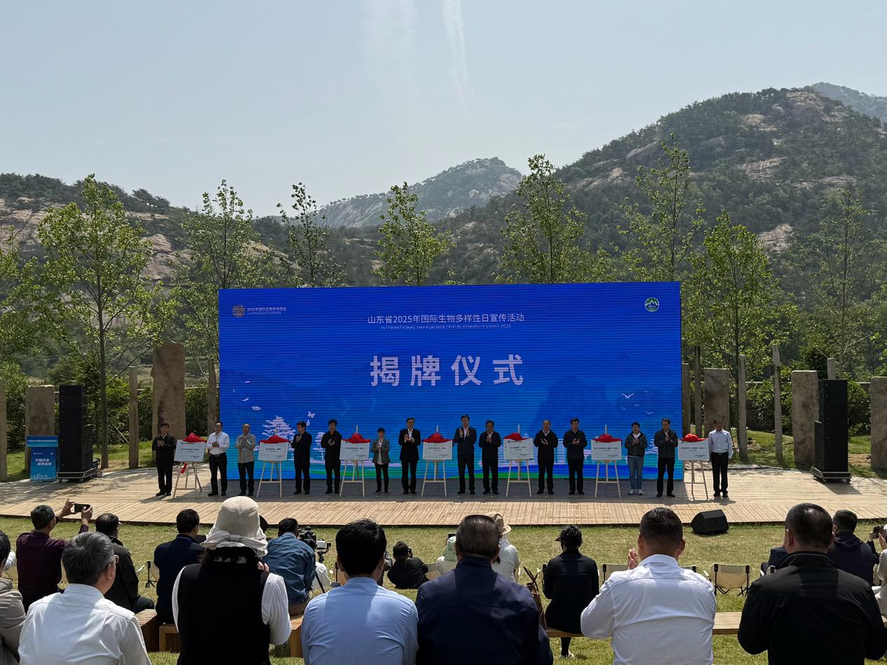 山东省第二批7个国家生态质量综合监测站揭牌仪式。孙泽宇摄