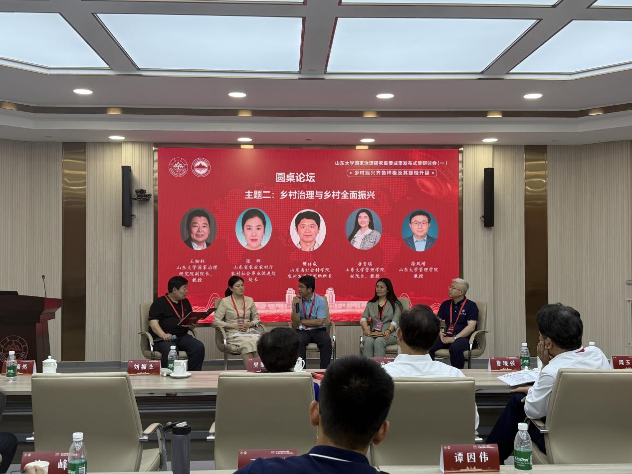 圆桌论坛主题二。孙泽宇摄