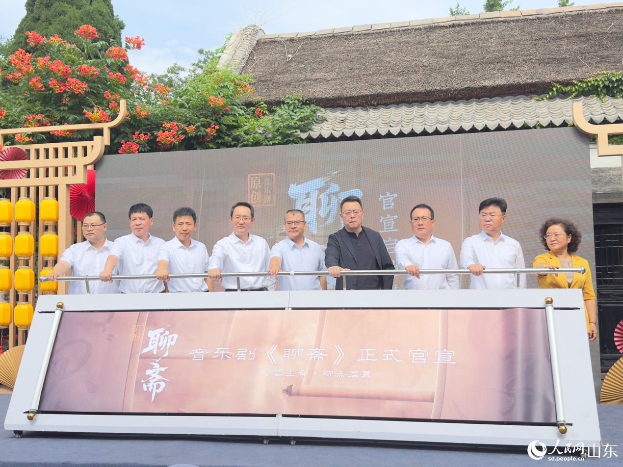 《聊斋》音乐剧启幕仪式现场。庄润泽摄