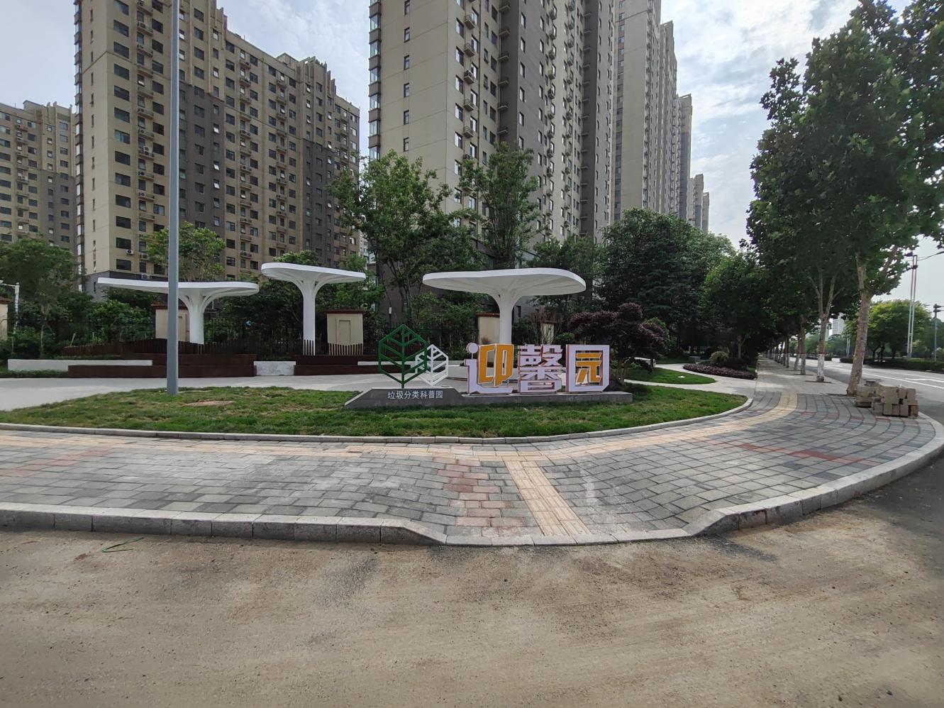 （5）230824 迎馨园
