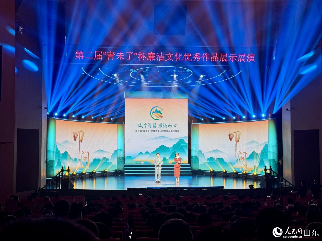 活动现场。人民网 郑昕桥摄