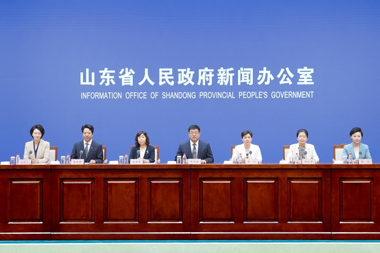 发布会现场。山东省人民政府新闻办公室供图