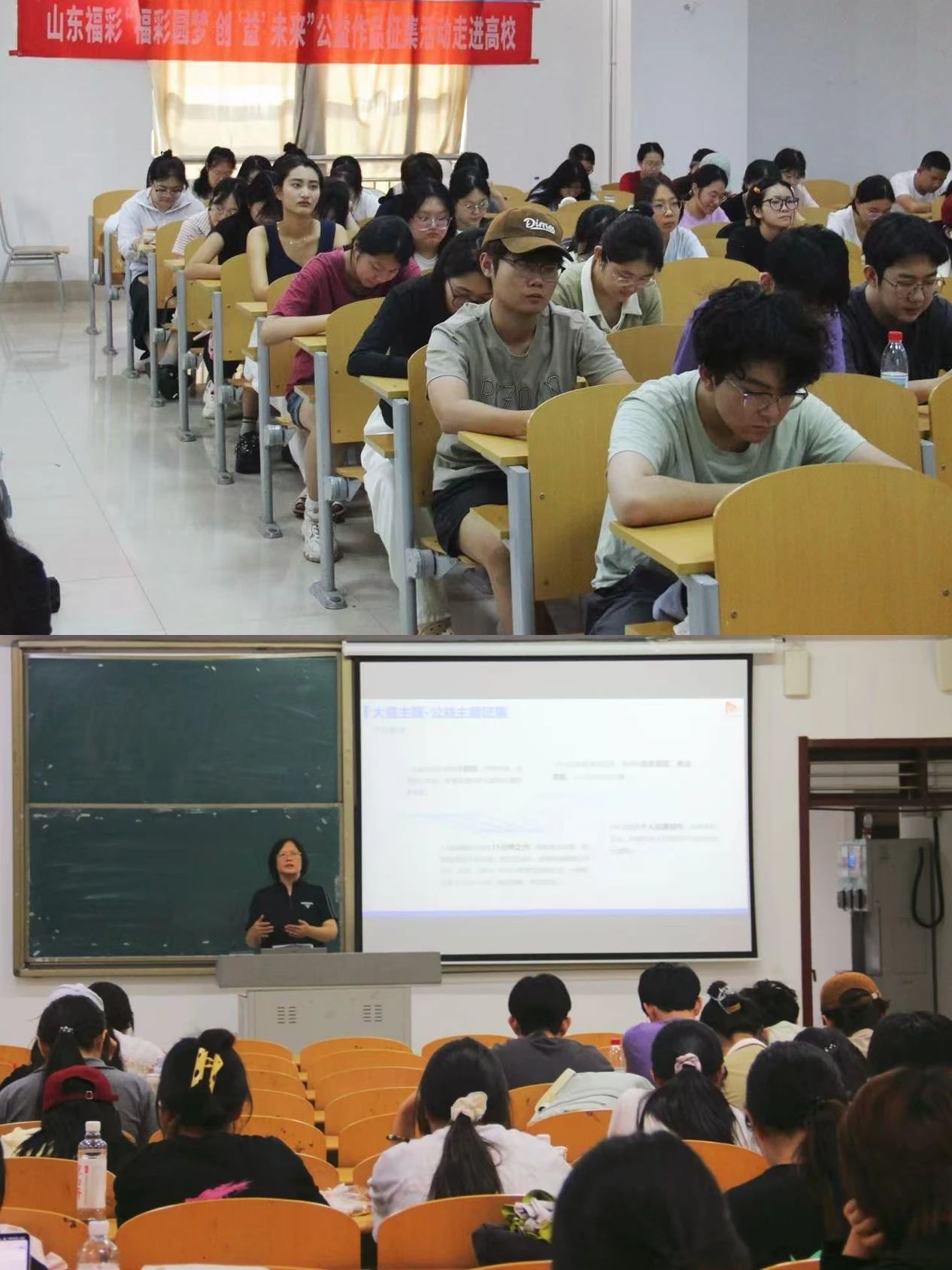 德州学院