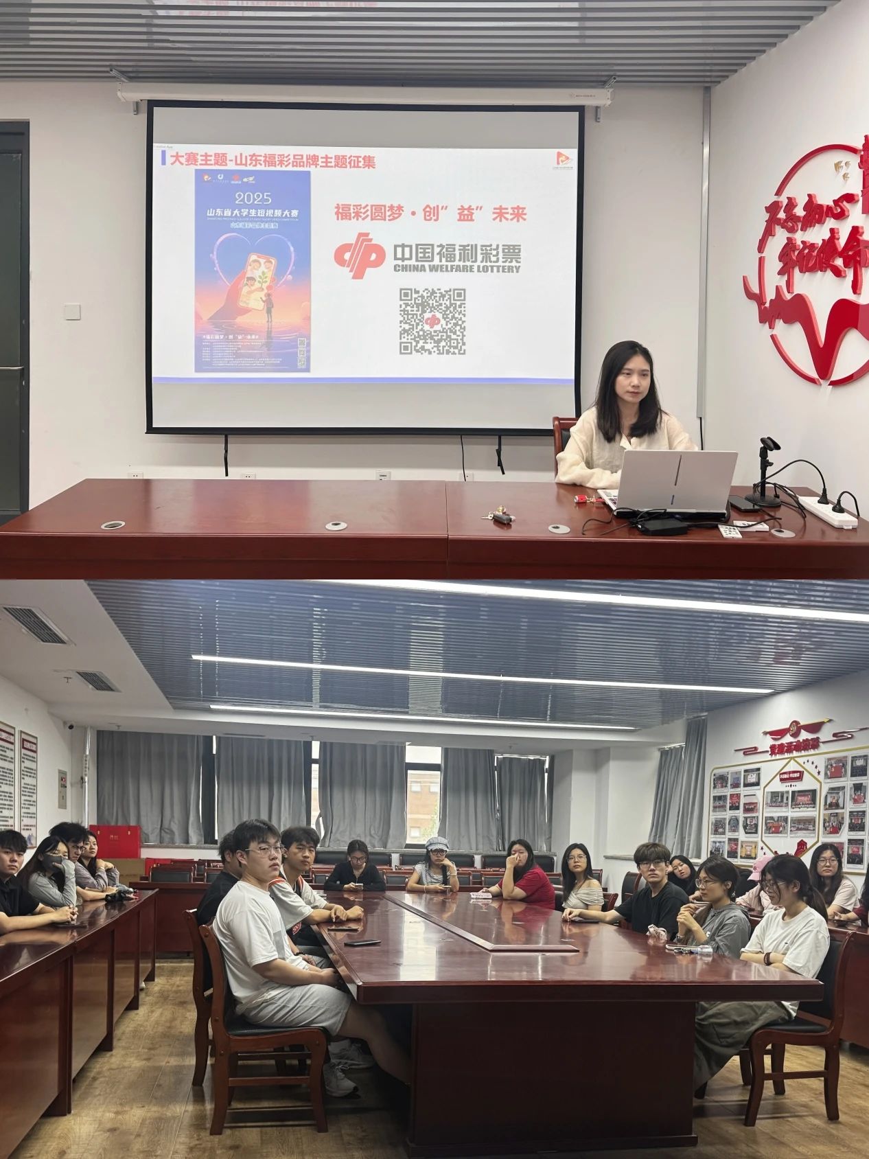 齐鲁工业大学