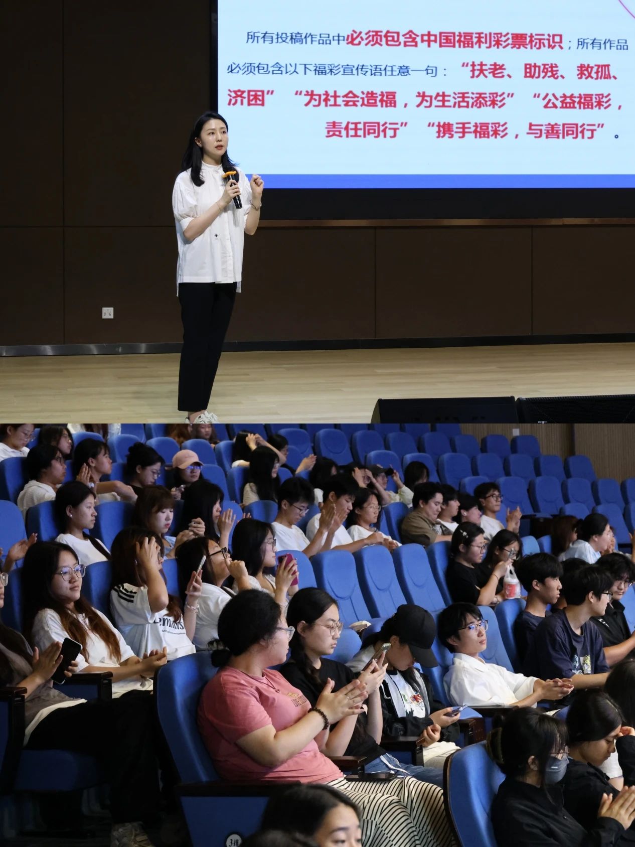 青岛农业大学