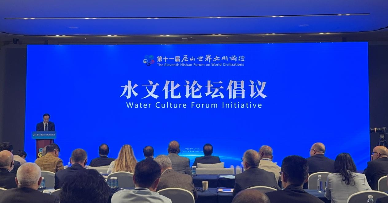 水文化论坛现场。山东省水利厅供图