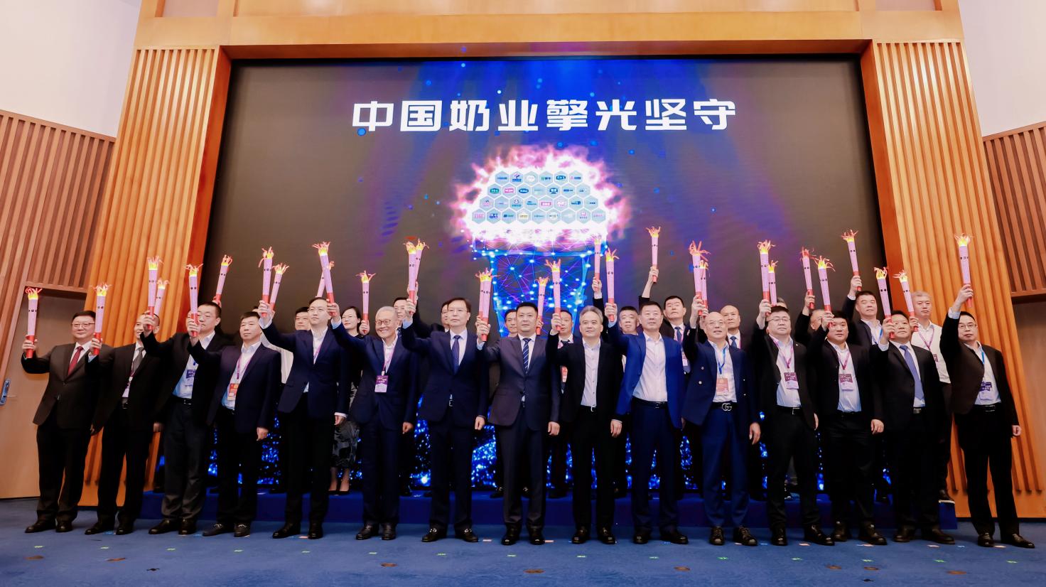 得益乳业参加“胸怀炬火・赋能十五五”中国奶业擎梁者再出发仪式