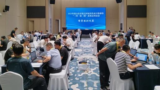 山东省举办“一河一策一图”成果应用活动