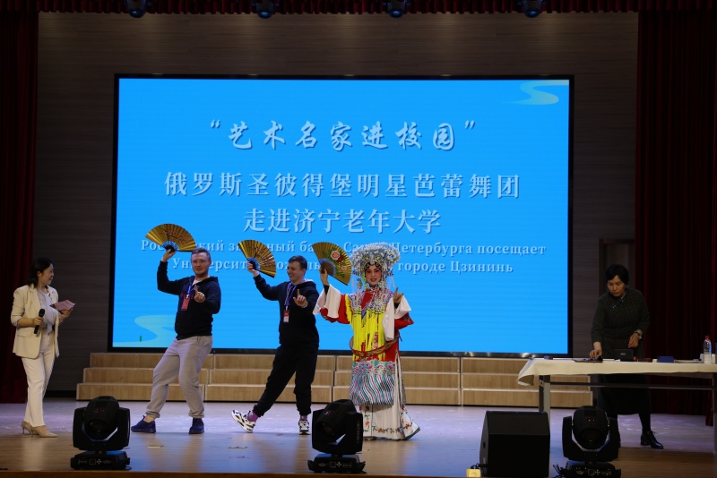 俄罗斯圣彼得堡明星芭蕾舞团走进济宁老年大学。济宁老年大学供图