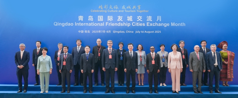 7月19日上午，青岛国际友城交流月开幕式举行。青岛市委宣传部供图