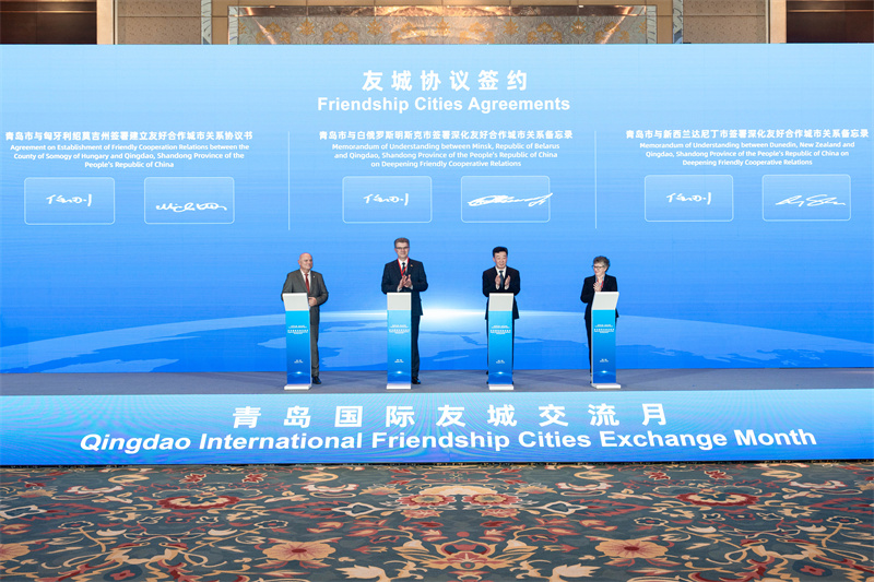 青岛市分别与白俄罗斯明斯克市、新西兰达尼丁市签署深化友好合作城市关系备忘录。青岛市委宣传部供图