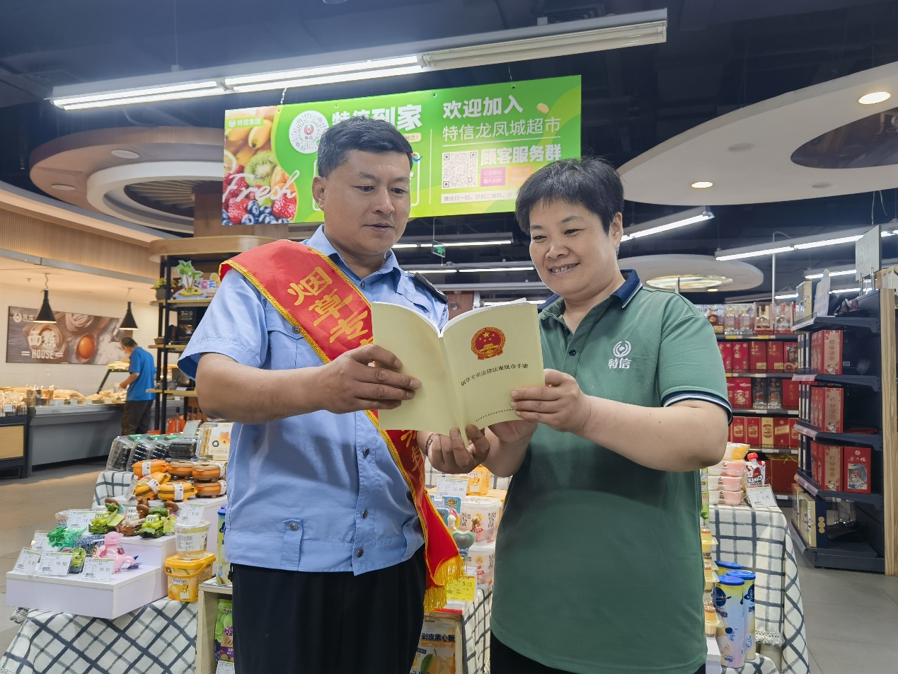 向零售客户宣传烟草专卖法律法规
