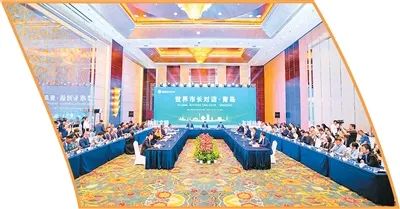 “世界市长对话·青岛”活动现场。受访者提供