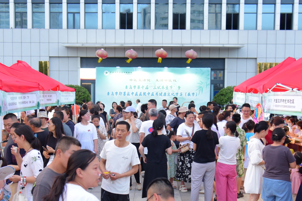青岛市即墨区中医医院用实际行动深入推进中医生活化，为群众带来更加丰富多样的文化体验和健康福祉。