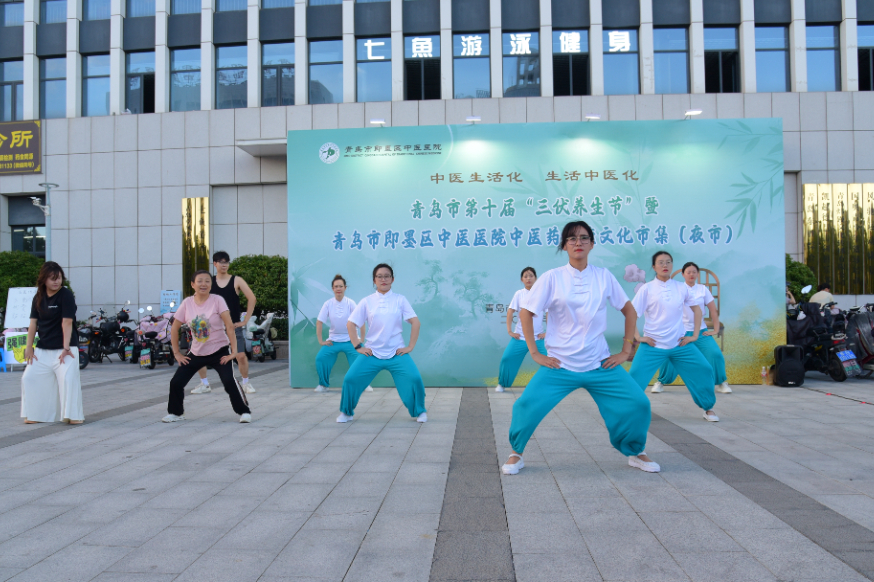 青岛市即墨区中医医院蒲公英八段锦团队进行的健身气功八段锦表演成为中医药文化夜市上的一道靓丽风景线。